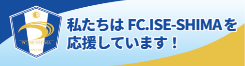 FC.ISE-SHIMA